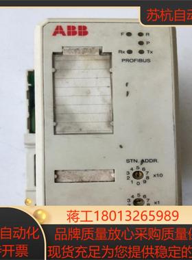 正品 3BSE013252R1 CI830   底座   现货