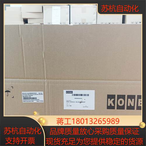 通力电梯变频器 KDL16S 16R 16L KM968094G03KDL32 全新现货实拍