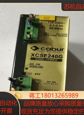 cdbur电源XCSF240G 输入220V输出72V3