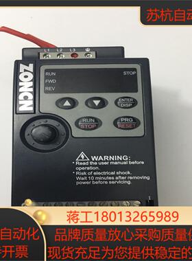 众辰15KW变频器 NZ100-1R5G-2功率15千