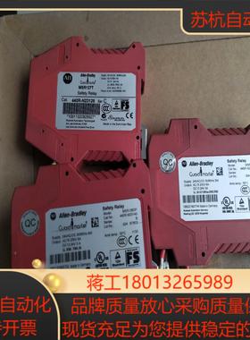 原装AB罗克韦尔如实图9层新MSR127TMSR138