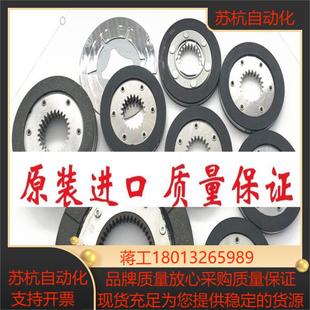 sew原装 刹车片型号be2be5bmg8等型号齐全 正品