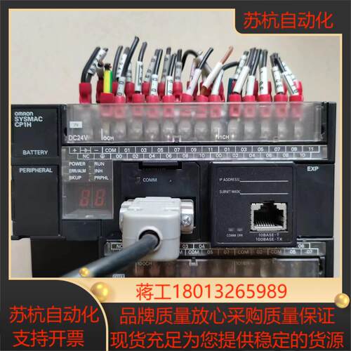 PLC CP1H-X40DT-D 带以太网端口