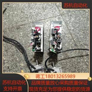 a5  200w伺服套装驱动器madht1507电机