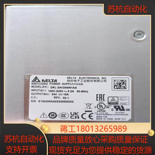 台达DRL-24V240W1AA