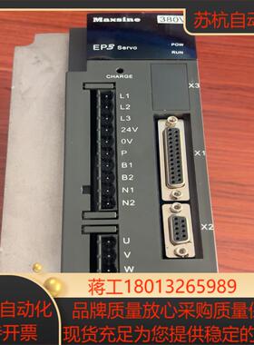 #控制器 2KW武汉迈信EP3E系列EtherCAT通信控制