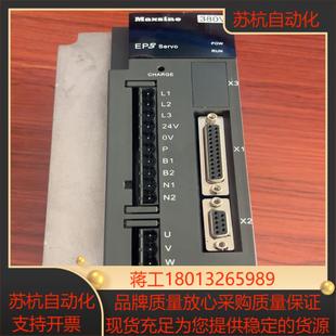 控制器 2KW武汉迈信EP3E系列EtherCAT通信控制