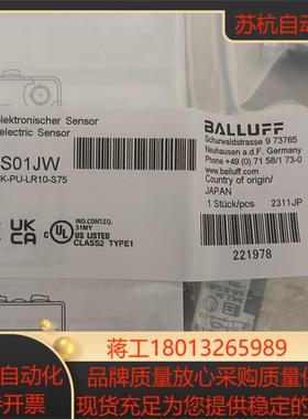 bos01jw德国balluff巴鲁夫 bos 5k-pu-