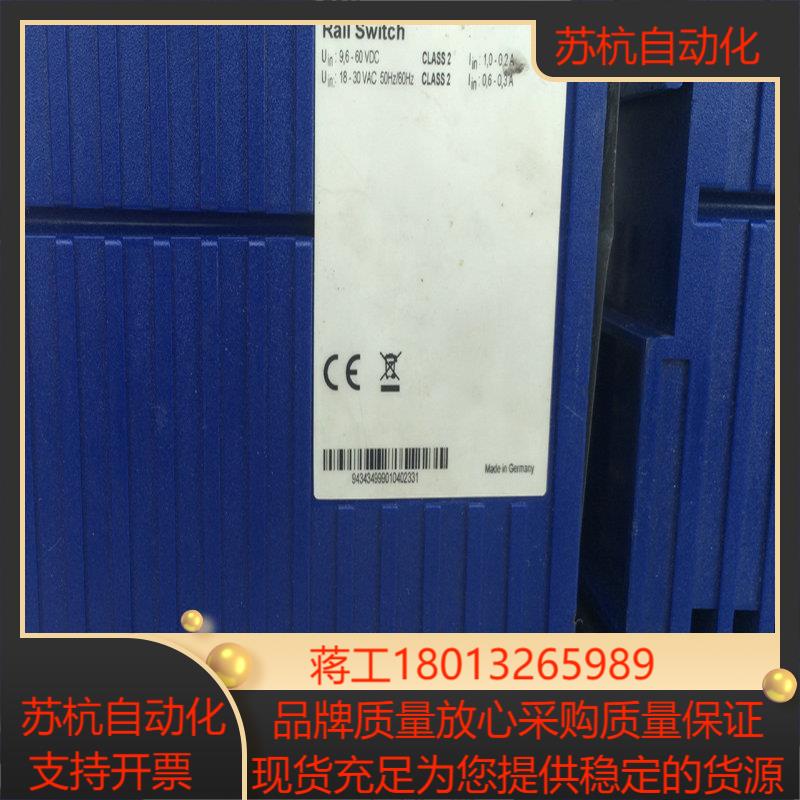 OZD Profi 12M P12 PRO赫斯曼工业交换机五口5481624口百千兆