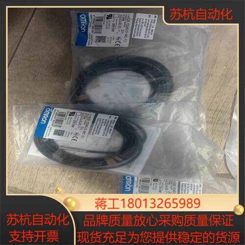 正品 E2E-C04S12-WC-C1老款3个