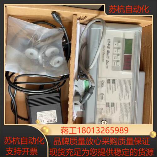 HI-PE Multi-Zone金属探测器Ceia原