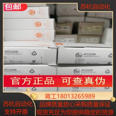 IFM AC2256 AC2258传感器原装现货