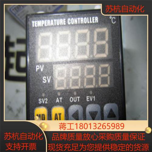 奥托尼克斯温控器TZN4W-B4R TZN4W-B4S TZN4W-B4C