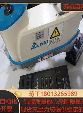 台达DRS四轴SCARA机器人DCS-1D00