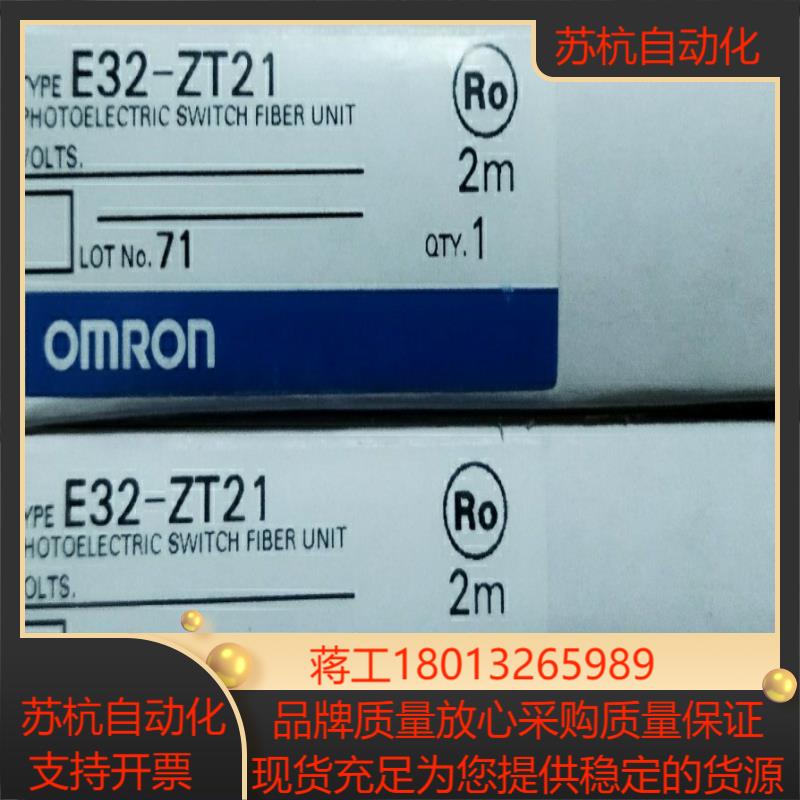 E32-ZT21 E32-ZT11N全新各3个原装正品