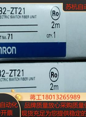 E32-ZT21 E32-ZT11N全新各3个原装正品