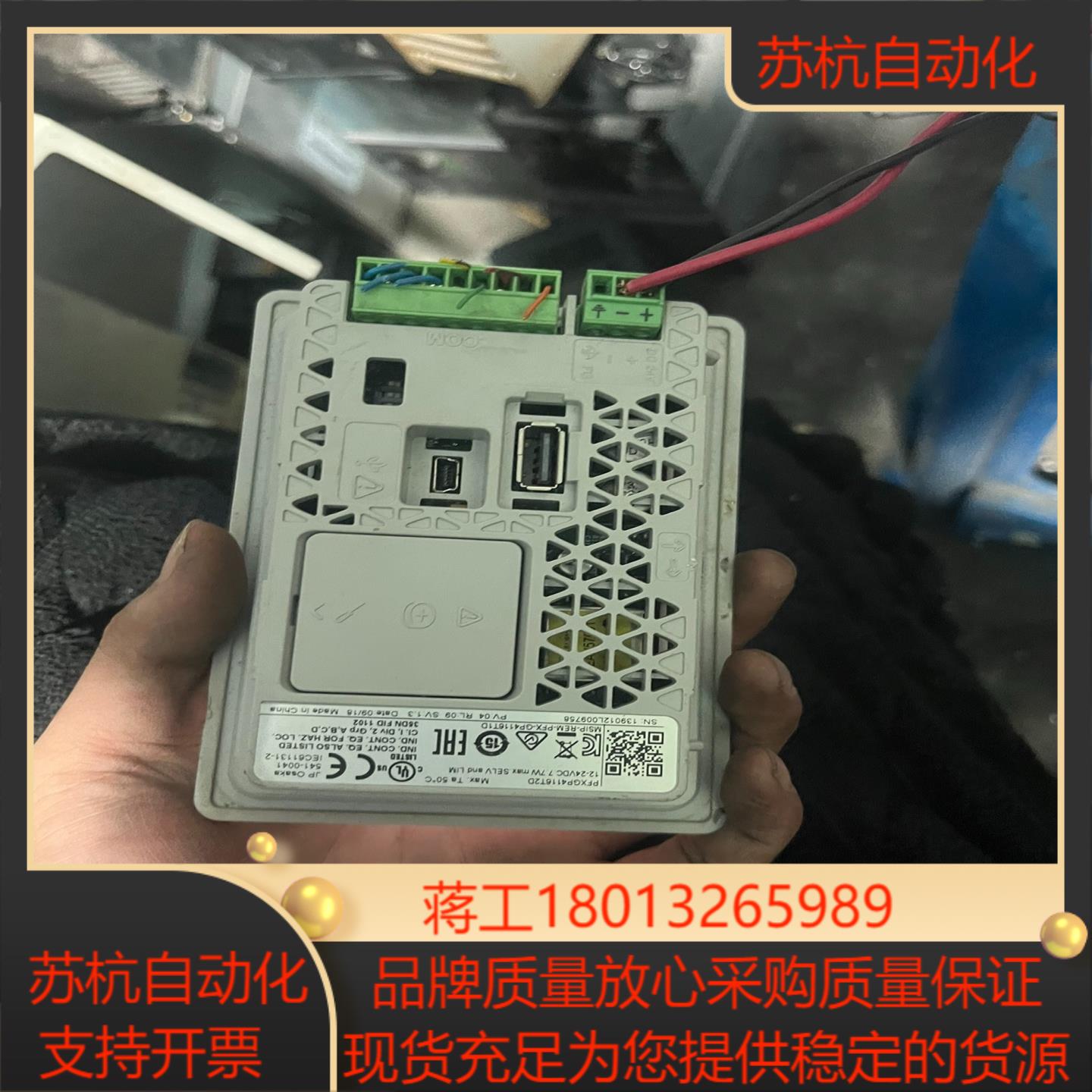 proface触摸屏PFXGP4116T2D咨