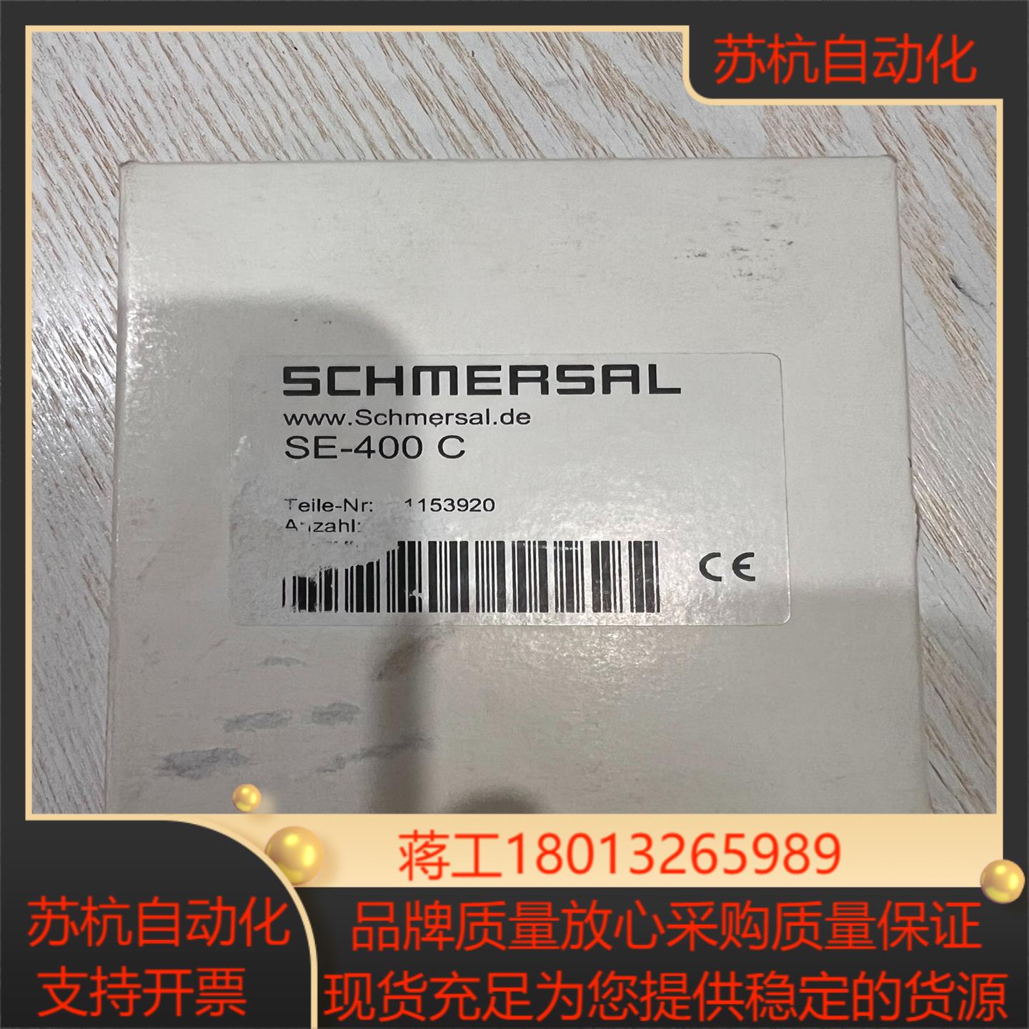 全新原装正品施迈赛schmersal安全继电器 se-400