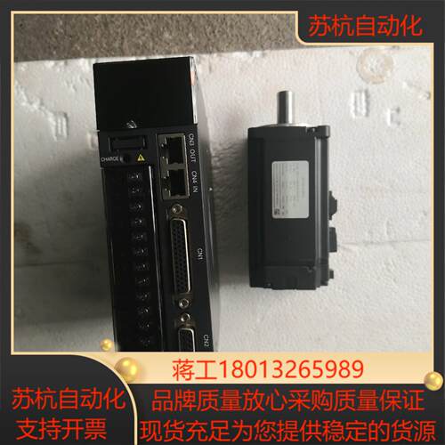 汇川伺服400W带刹车套装MS1H1一40B30CB一A3