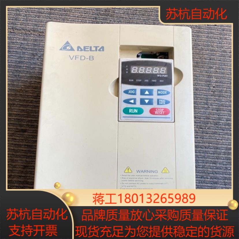 VFD110B43A 台达变频器11KW 原装无 实