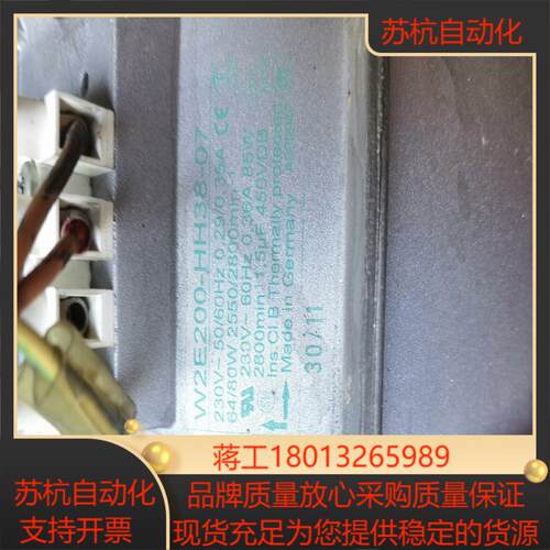 德国EBM风机型号W2E200-HH38-07