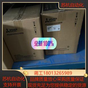 三菱E700全新变频器FR CHT E740 11K
