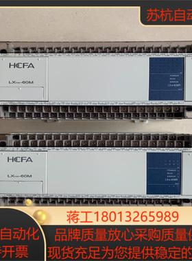 禾川PLC一LX1N－60MRLX1N-40MR二