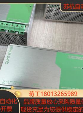 菲尼克斯电源2938727    24VDC20A原装