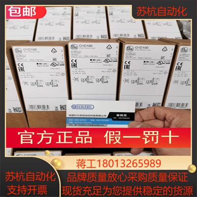 IFM O1D101 O1D100传感器O1D105 O1D106 O1D102 O1D155 103现货