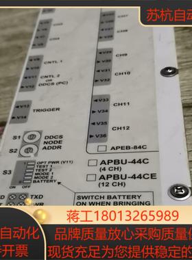 配件APBU-44C板有能力的来聊出