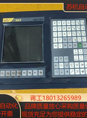 广泰数控系统great-88ta实物照片具体看图