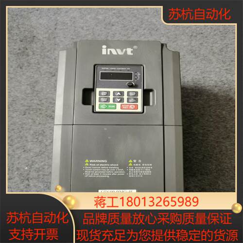 GD100-004G-4英威腾4kw变频器功能