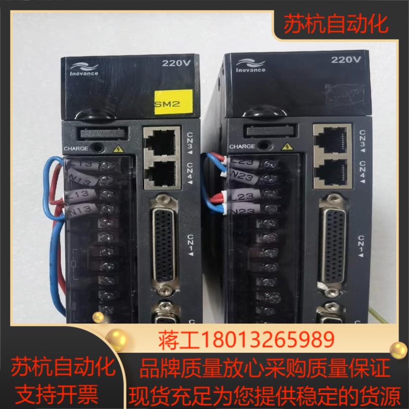 汇川750w伺服电机货成色好750w汇川伺服驱动ls