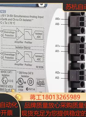 全新NI 9238电压输入模块24位同步输入783311-01差分模拟输入