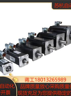 8LSA46DA060S100-3 全新原装 贝加莱电机 8LSA46DA060S000-3