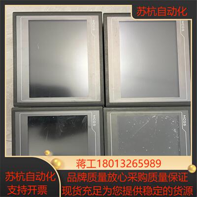 昆仑通态触摸屏TPC1061H-TTPC1062KX