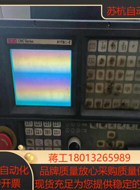 凯恩帝系统K1TBII-E系统