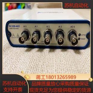 4431聲音振動(dòng)采集模塊還有 usb