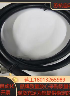 Huber Suhner 原装 射频功率电缆公母头