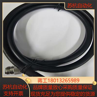 Huber Suhner 原装 射频功率电缆公母头