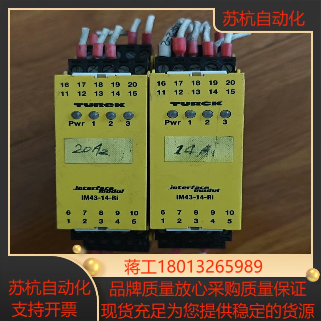 图尔克im43-14-ri 标的