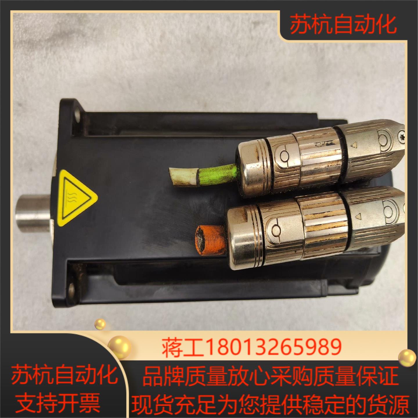 贝加莱伺服电机 型号8JSA54E7035D600-0二