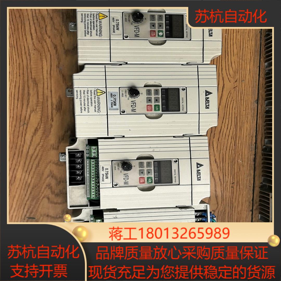 台达变频器VFD007M43B   075KW   380