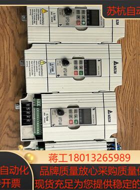 台达变频器VFD007M43B   075KW   380