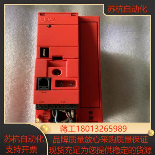 MC07B0015-5A3-4-00 SEW变频器赛威全新原装正品现货议价