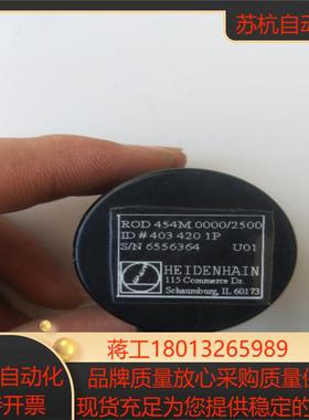 正品 海德汉 4034201P ROD454M00002500  现货