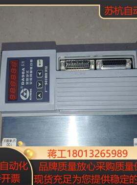 广数驱动器da98a-30
