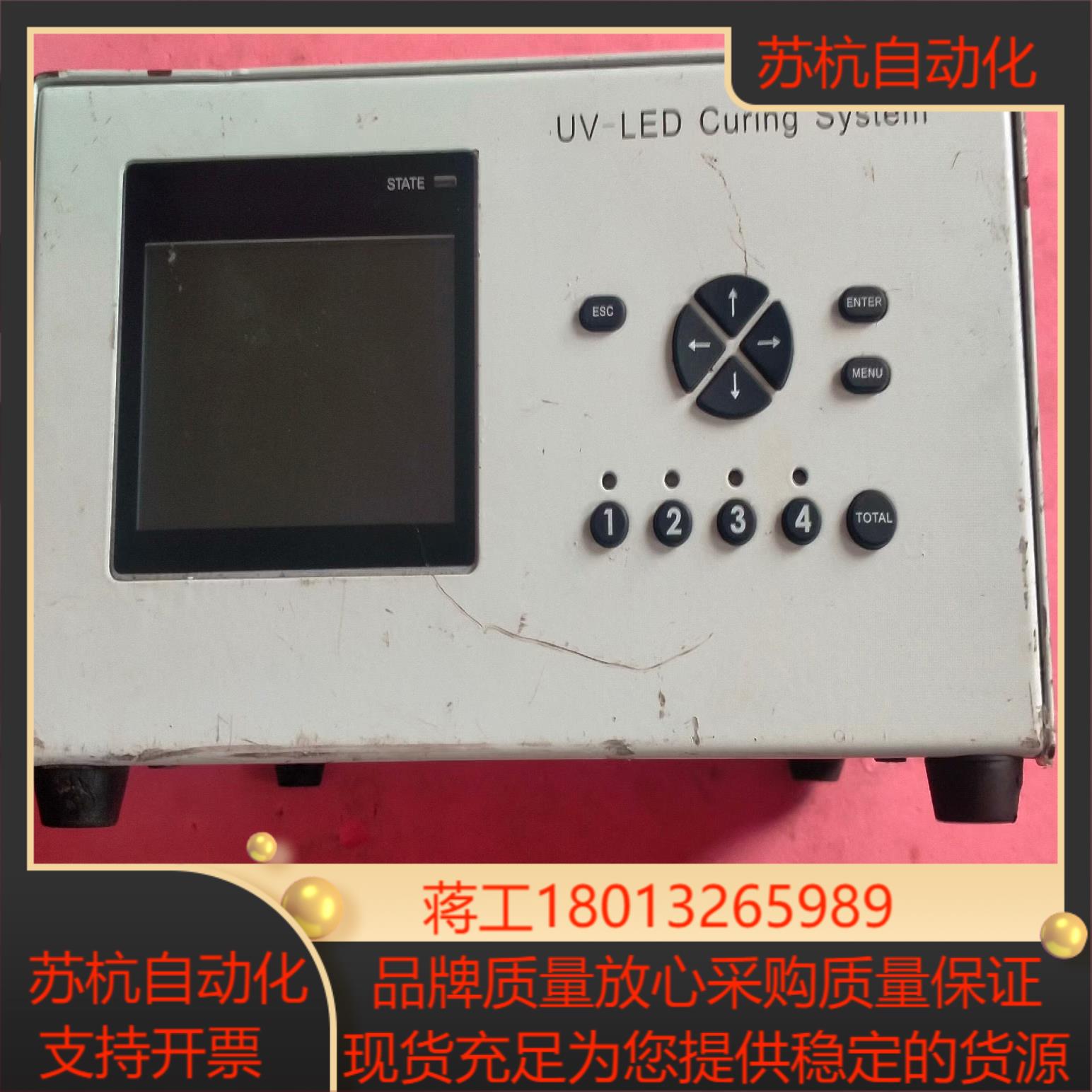 Uvata依瓦塔UV光源控制器紫外线固化机UV一LED