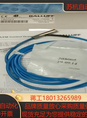 BALLUFF巴鲁夫光纤传感器