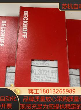 倍福KL3021 全新原装正品 未使用  全新